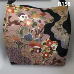 Item thumbnail for item 4ca567ed-5834-4850-86be-b762fc07ecc5