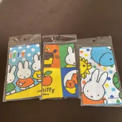 ３枚セット！新品未開封　ミッフィー　ミニタオル　タオルハンカチ　ポケタオル