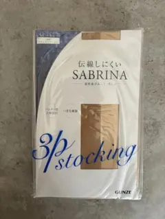 のりのり55様 リクエスト 2点 まとめ商品