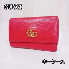 GUCCI　グッチ　キーケース　レザー　GGマーモント　レッド　赤