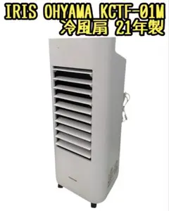 2026年最新】ctf-01の人気アイテム - メルカリ