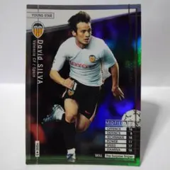 2025年最新】WCCF ダビド・シルバの人気アイテム - メルカリ
