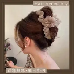 シフォンヘアクリップ ベージュ バンスクリップ 大きめ バレッタ 韓国 リボンのサムネイル