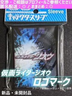 2026年最新】仮面ライダーマークの人気アイテム - メルカリ