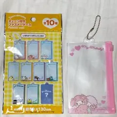 【新品】My Melody ファスナーケース チェーン付き