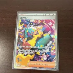 2026年最新】セット詳細：ホロンの研究塔ハーフデッキ1/2水EX ポケモン