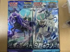 漆黒のガイスト 白銀のランス 絶版パック 未開封パック バラパック まとめ売り