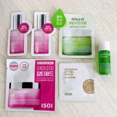 ISOI スキンケア トライアルセット サンプル 試供品