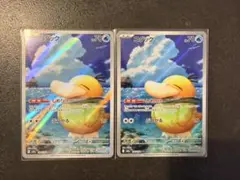 Item thumbnail for item 5a989a2d-15e9-455b-9089-3b4a22a5fab6