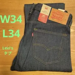リーバイス 501®︎ リジッド STF Levi'sタブ　W34/L34 ②のサムネイル