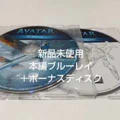 あくあ様 リクエスト 2点 まとめ商品