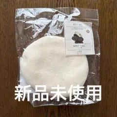 新品未使用 3coins スリコ ペット 犬猫 ベレー帽 ホワイト 白のサムネイル