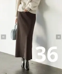 トタンテレコタイトスカート36ブラウン