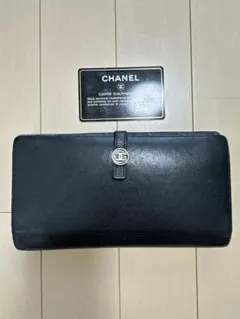 CHANEL（シャネル）ココマーク　長財布 ブラック ヴィンテージ カード付き