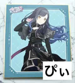 プロセカ　59A　白石杏　光線歌　ミニ色紙のサムネイル