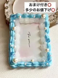 B8 トレカケース ホイップデコ ハンドメイド 水色 パール