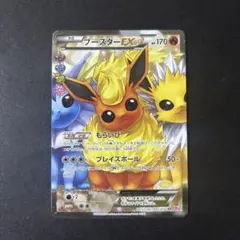 2026年最新】ブースターex ポケキュンの人気アイテム - メルカリ