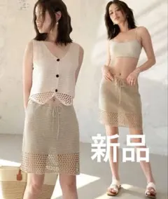 【新品】クロシェ編み セットアップ ビキニ 水着　セパレート　ワンピース　L