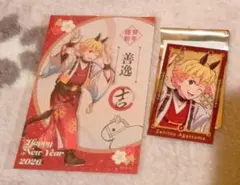 鬼滅の刃　干支2026年【我妻善逸】