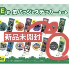 xxxspellboundexxx様 リクエスト 2点 まとめ商品