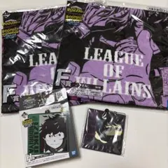 ヒロアカ 死柄木弔 荼毘 タオル ラバーキーホルダー