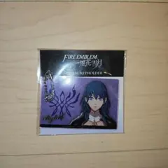 ファイアーエムブレム　風花雪月　アクリルキーホルダー　ベレス　①
