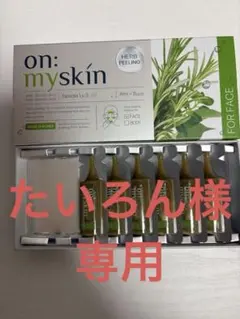 on:myskin ハーブピーリング 4ml×6