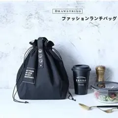 新品✨ ランチバッグ お弁当袋 巾着バッグ 保冷 ランチバッグ M ブラック