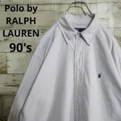 RALPH LAUREN 90's ストライプシャツ L カナダ製