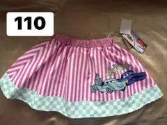 新品