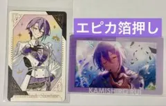 2025年最新】神代類 箔押しの人気アイテム - メルカリ
