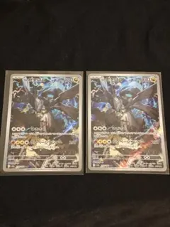 ゼクロム ARカード 130HP 270/193