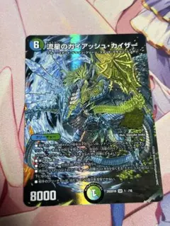 ドキつよ 流星のガイアッシュ・カイザー - メルカリ