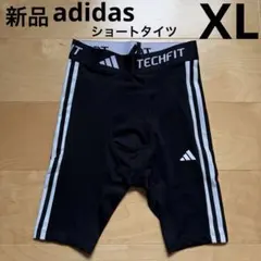 adidas アディダス　ショートタイツ　スポーツタイツ　黒　ブラック　XL新品