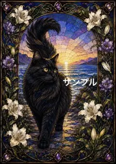 一作限り】月の舟から星に手を伸ばして A921 白猫 猫アート 幻想
