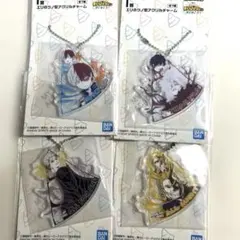 一番くじ 僕のヒーローアカデミア 更に向こう I賞 アクリルチャーム ４点