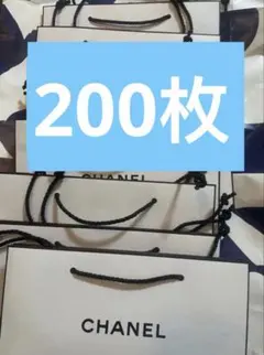 H3026 新品 CHANEL シャネル　白　マチ付き　大 収納　保存袋　袋 H3026 新品 CHANEL シャネル 白 マチ付き 大 収納 保存袋 袋 - メルカリ