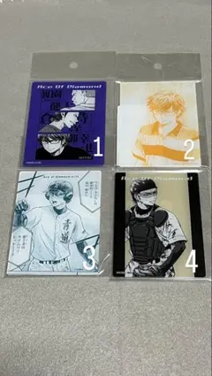 2025年最新】ダイヤのa アクリルカード 御幸の人気アイテム - メルカリ