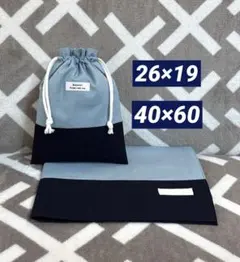 maro3☆様 リクエスト 2点 まとめ商品