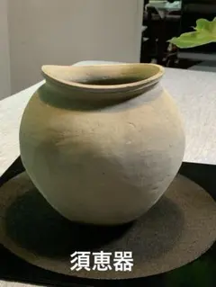 A637 中国 考古学 発掘品 西周灰釉鬲（はいゆうれき） 1基 - メルカリ