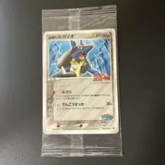 2026年最新】波動のルカリオ ポケパークの人気アイテム - メルカリ
