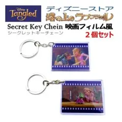 ディズニーストア　ラプンツェル　シークレットキーチェーン映画フィルム風　2個