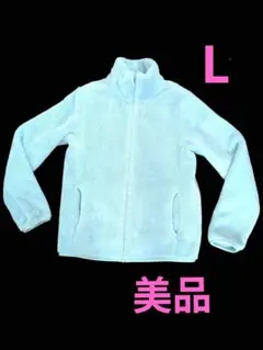 【美品】UNIQLOフリースジャケット　ブルー　L
