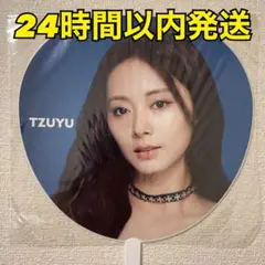 TWICE ツウィ うちわまとめ売り #TWICE2~ TWICE ツウィ うちわ まとめ売り 11点セット - メルカリ