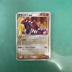 グラードン ex PROMO ADV-Pプロモカード 002/ADV-P - メルカリ