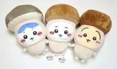 ちいかわ きのこ着ぐるみBIGぬいぐるみ　ハチワレ・ちいかわ・ウサギ