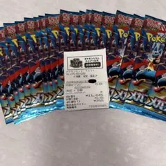 【レシート付】メガブレイブ 20パック　ポケモンセンター　ポケモンカードゲーム