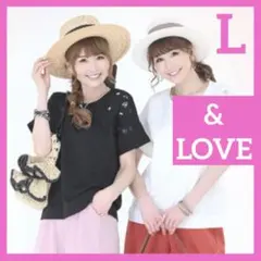 【お買得価格】新品 &LOVE カメリアカットワークのリッチプルオーバー Lのサムネイル