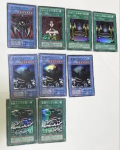 遊戯王カード　初期など　まとめ売り