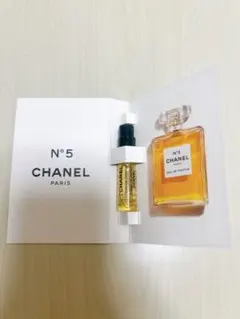 CHANEL N°5 オードゥ パルファム サンプル1.5ml